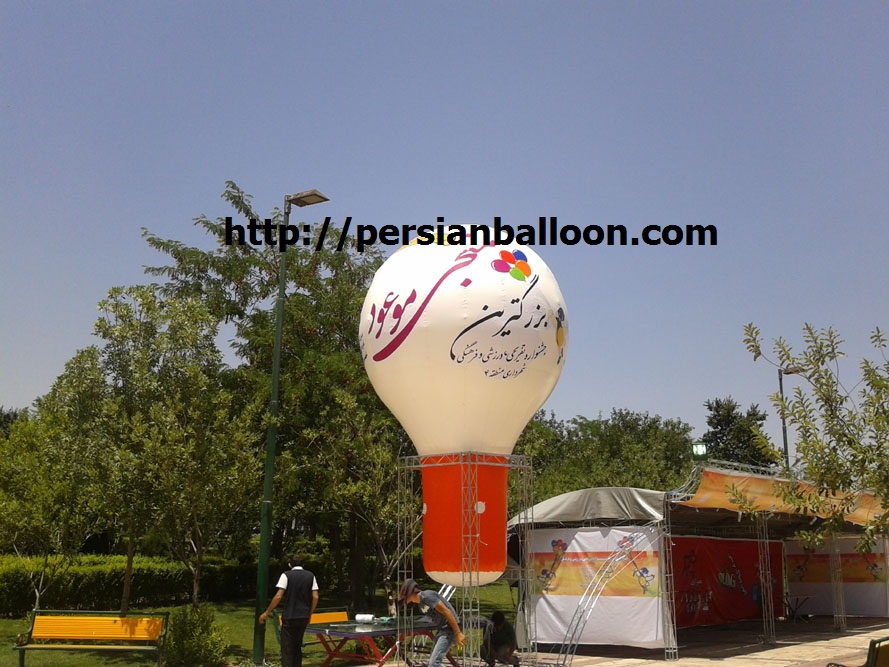 پروژه 4 عدد بالون تبلیغاتی بادی در پارک پلیس
