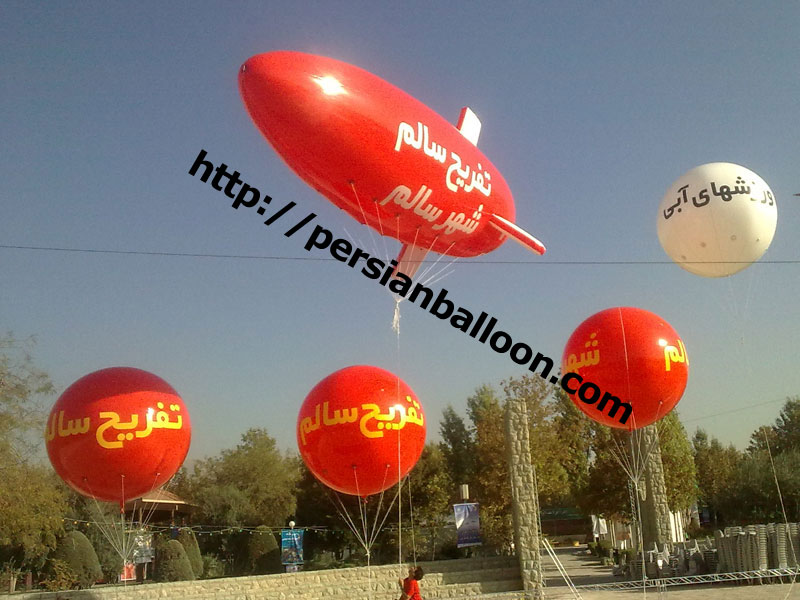 پروژه 5 عدد بالون گازی کروی و ایرشیپ در جشنواره شهر سالم