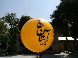 پروژه 24 عدد بالون گازی در تمامی مناطق تهران مراسم بر آستان جانان - ماه مبارک رمضان